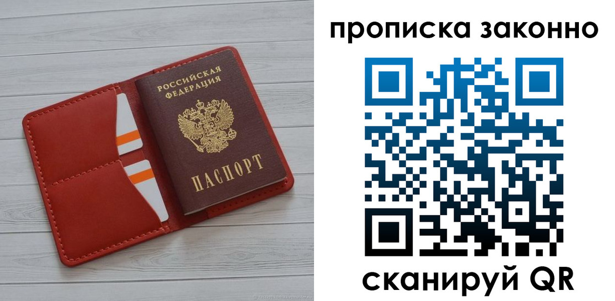 регистрация для дет. сада в Шахтах
